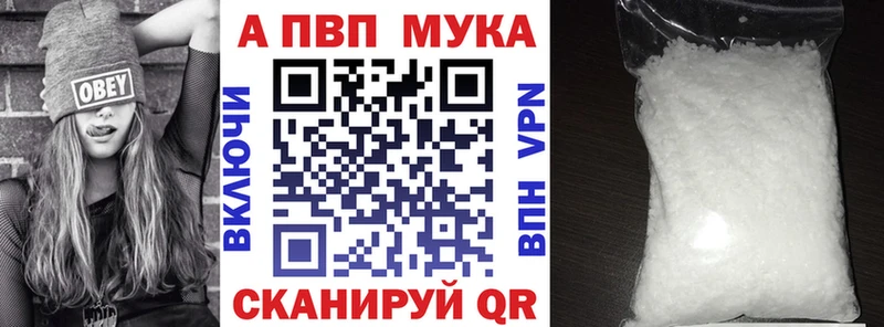 A-PVP СК  Купить  Котельники 