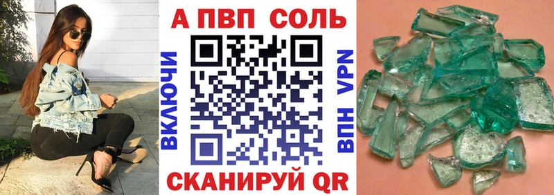 Alpha-PVP кристаллы Котельники