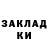 МЕТАДОН кристалл Scalp RTS