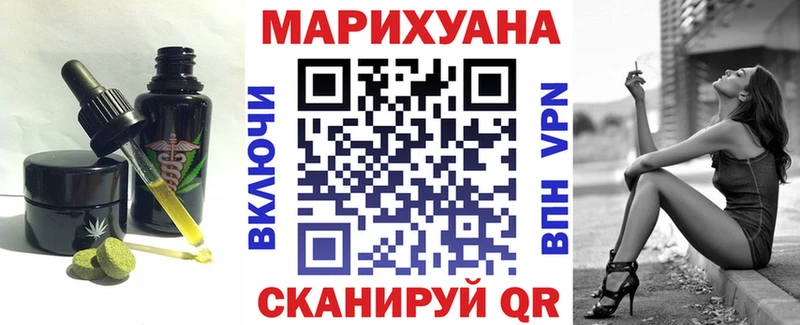 Купить закладки  Котельники  Cannafood конопля 