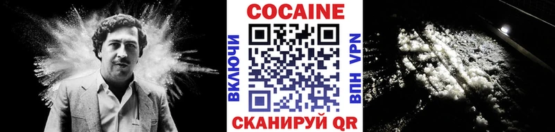 Кокаин FishScale  Купить где  Котельники 