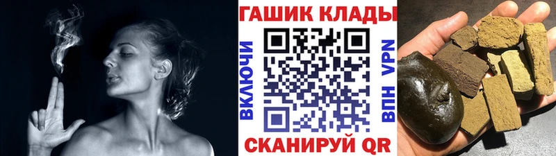 ГАШИШ хэш  Купить где  Котельники 