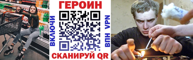 ГЕРОИН герыч  Купить  Котельники 