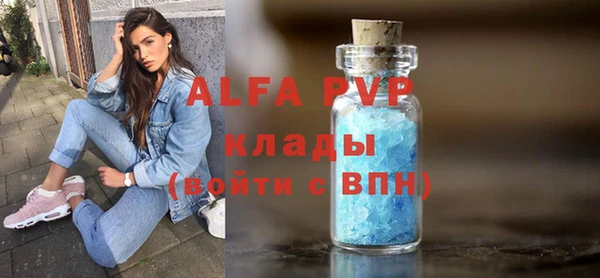 кокаин VHQ Покровск