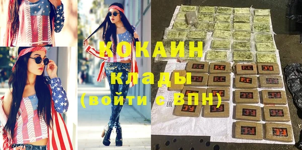 гашиш Покачи