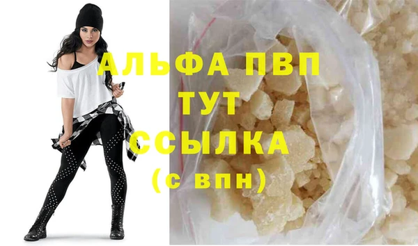 кокаин VHQ Покровск