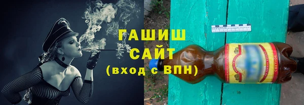 кокаин VHQ Покровск