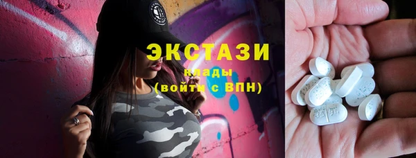 кокаин VHQ Покровск