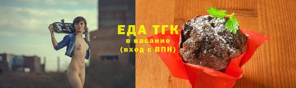 кокаин VHQ Покровск