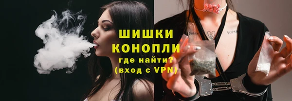 кокаин VHQ Покровск