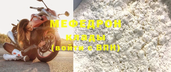 кокаин VHQ Покровск