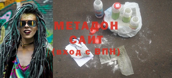 кокаин VHQ Покровск