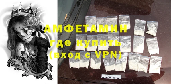 кокаин VHQ Покровск