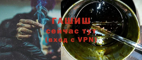 гашиш Покачи
