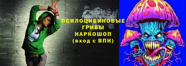 кокаин VHQ Покровск