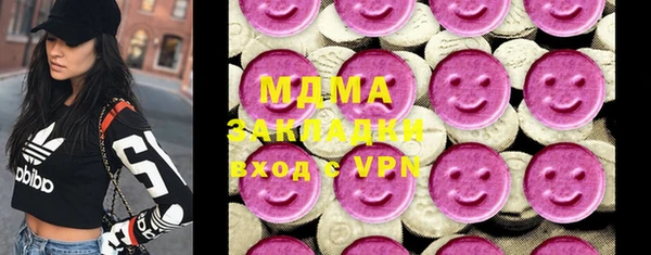 гашиш Покачи
