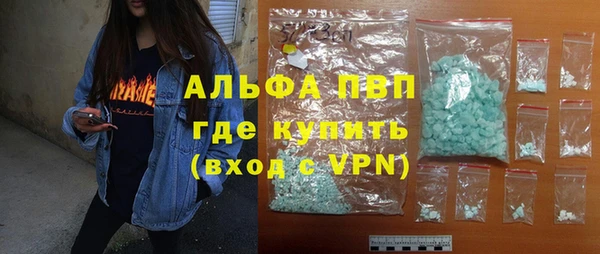 кокаин VHQ Покровск