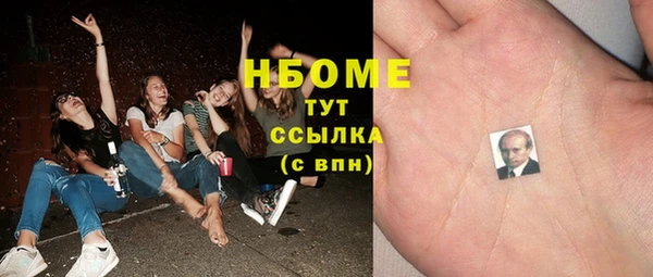 гашиш Покачи