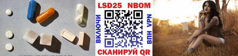 ЛСД экстази ecstasy  Купить  Котельники 