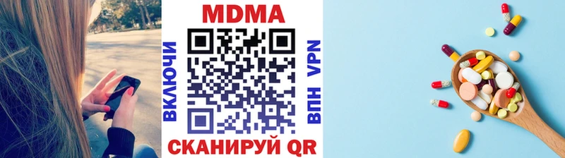 Купить  Котельники  MDMA VHQ 
