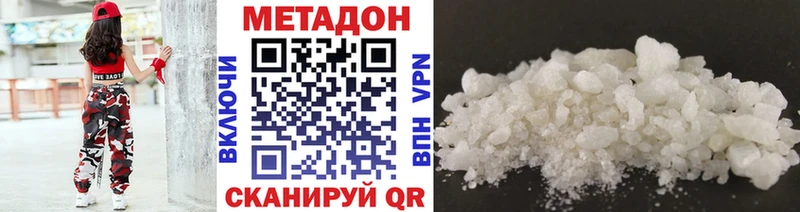 Купить закладки  Котельники  Метадон белоснежный 