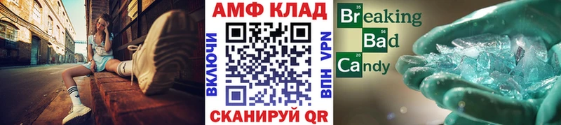 Купить где  Котельники  МЕТАМФЕТАМИН витя 