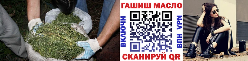 ТГК жижа Купить Котельники